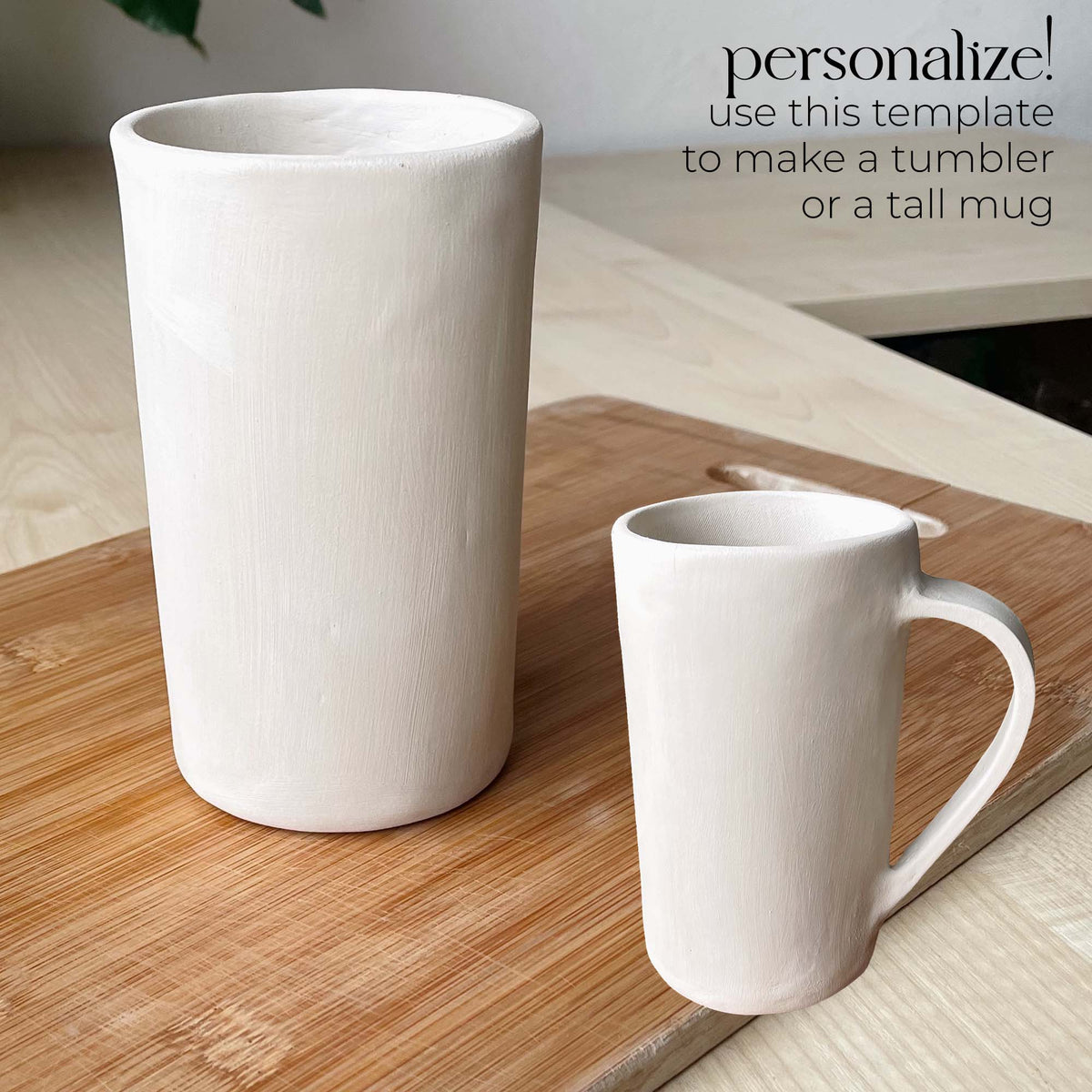 Tall Tumbler